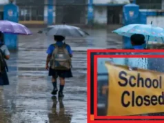 All schools closed in Khordha of Odisha from September 22 to September 24 due to heavy rain alert schools closed in khordha