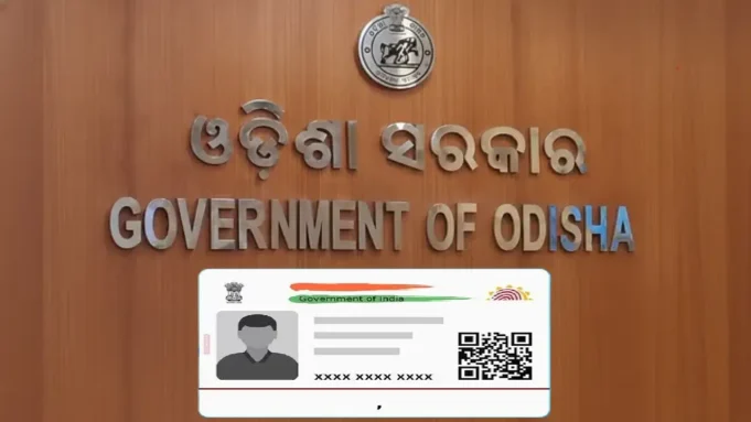 Aadhaar linking for DBT