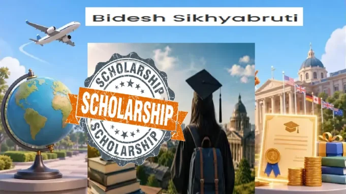 Bidesh Sikhya Bruti scholarship Bidesh Sikhya Bruti scholarship