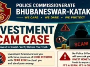 Cyber fraud alert: Commissionerate police issues helpline number, urges to be cautious Cyber fraud alert