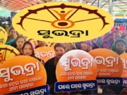 Fifth installment of Subhadra Yojana to be released today Fifth installment of Subhadra Yojana