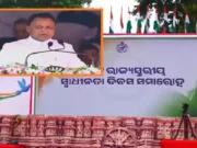 Independence Day celebration in Bhubaneswar: CM Mohan Majhi hoists Tricolour and addresses gathering Independence Day celebration in Bhubaneswar