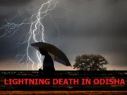 Lightning death in Sonepur of Odisha, woman dies and another critical Lightning death in odisha