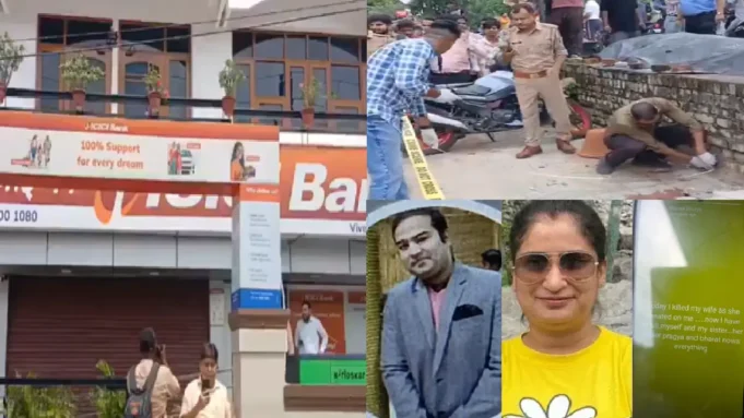 Man kills wife Man kills wife