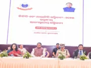 State Level DGP and IGP Conference held in Bhubaneswar, Odisha CM reviews law and order situation State Level DGP and IGP Conference