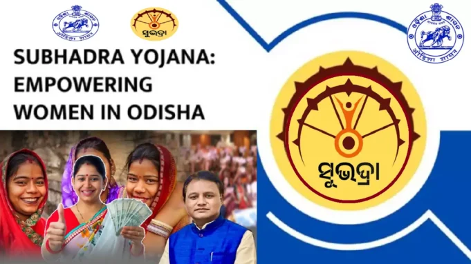 Fifth installment of Subhadra Scheme Fifth installment of Subhadra Scheme