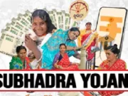 Subhadra yojana installment to be deposited in account of beneficiaries on Raksha Bandhan Subhadra yojana installment