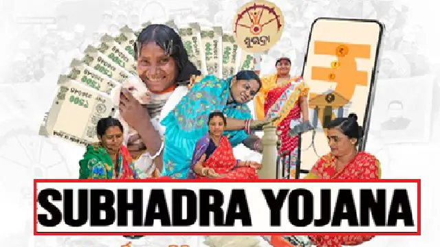 Subhadra yojana installment Subhadra yojana installment