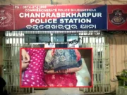 Women looters in Bhubaneswar on the rise, police nabs 3 Women looters in Bhubaneswar