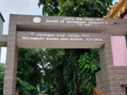 Matric supplementary result 2026 published by BSE Odisha matric supplementary result 2026