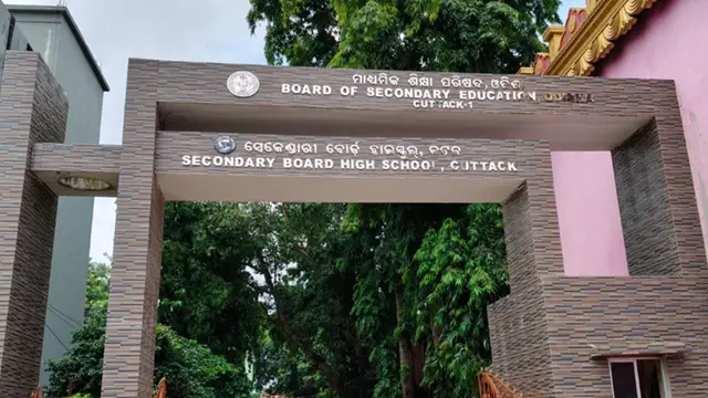 matric supplementary result 2026 matric supplementary result 2026