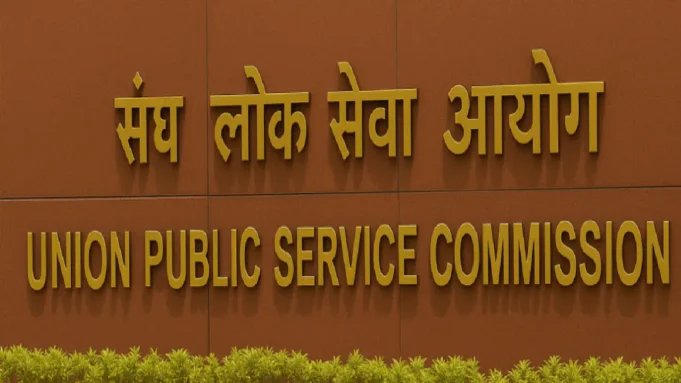 upsc recruitment 2026 upsc recruitment 2026