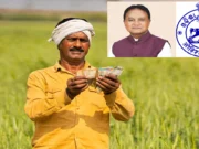 5th Installment of CM-KISAN to be released on August 4 by Government of Odisha 5th Installment of CM-KISAN