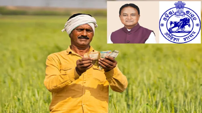 5th Installment of CM-KISAN 5th Installment of CM-KISAN