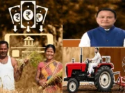 5th Installment of CM-KISAN released by Government of Odisha Installment of CM-KISAN