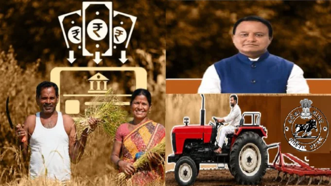 Installment of CM-KISAN Installment of CM-KISAN