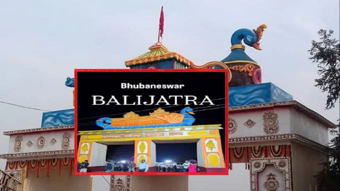 bhubaneswar balijatra 2026