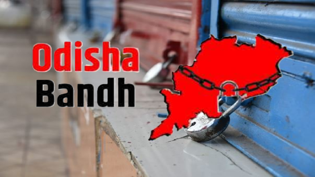odisha bandh tomorrow odisha bandh tomorrow