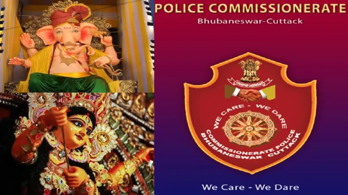 say no to forced puja chanda say no to forced puja chanda