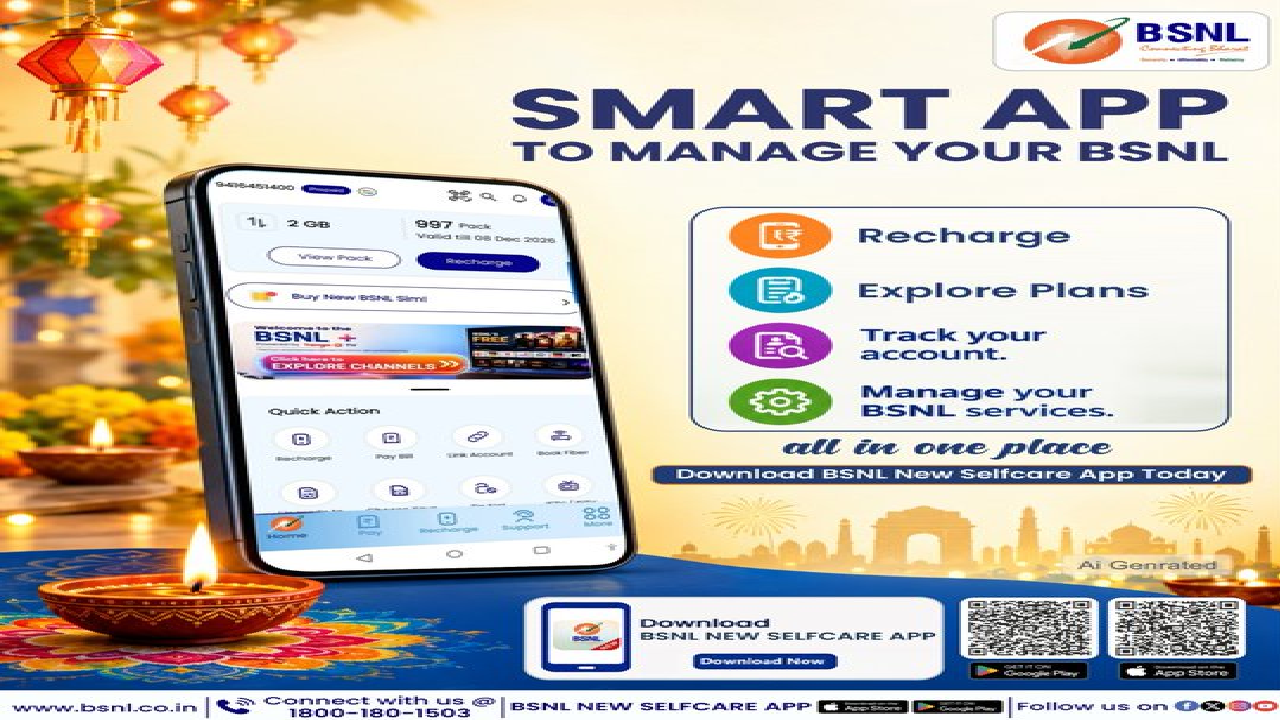 BSNL New Selfcare App BSNL New Selfcare App