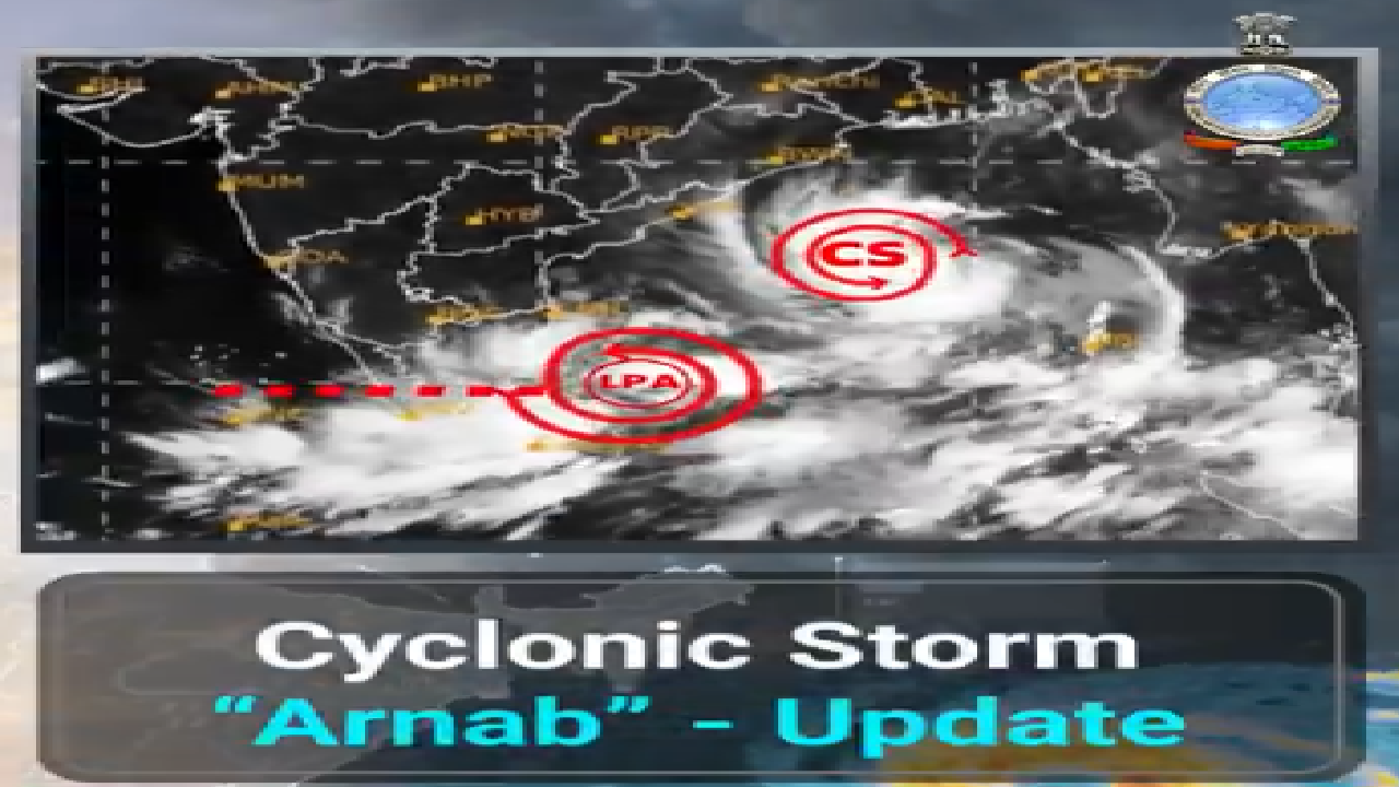 Cyclone Arnab update (9) Cyclone Arnab update