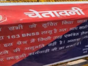 CJP Protest: Internet suspended in New Delhi within 4 km radius, 57 metro stations closed Internet suspended in New Delhi