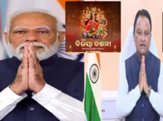 PM Narendra Modi and Odisha CM Mohan Majhi wish all on the holy occasion of Dussehra holy occasion of Dussehra