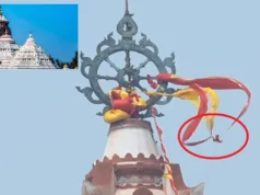 Rare Sunya Ganthi appears in Puri Jagannath Temple’s Patitapabana Bana sunya ganthi